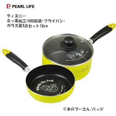 パール金属（PEARL LIFE） ガラス蓋3点セット くまのプーさん WD-9069
