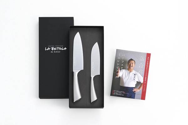 万能包丁&スモール三徳包丁