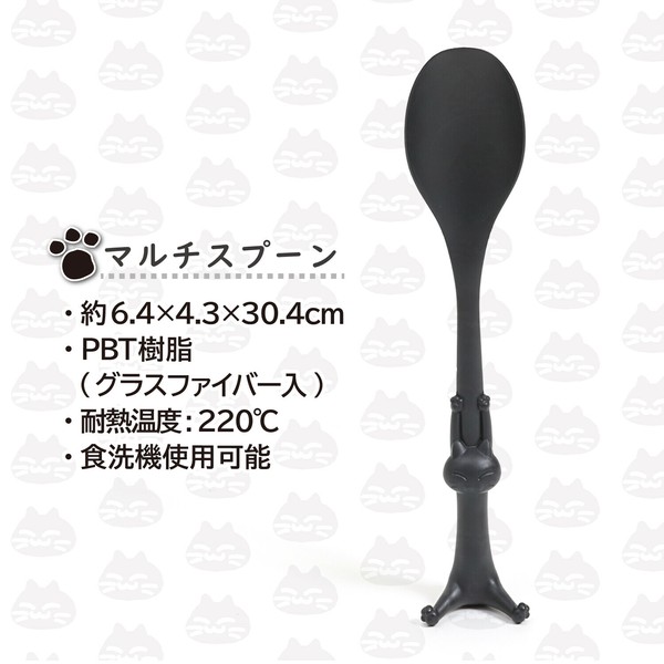TableCraft（テーブルクラフト） キッチンツール ブラック 黒猫 マルチスプーン 510-20 thumbnail 2