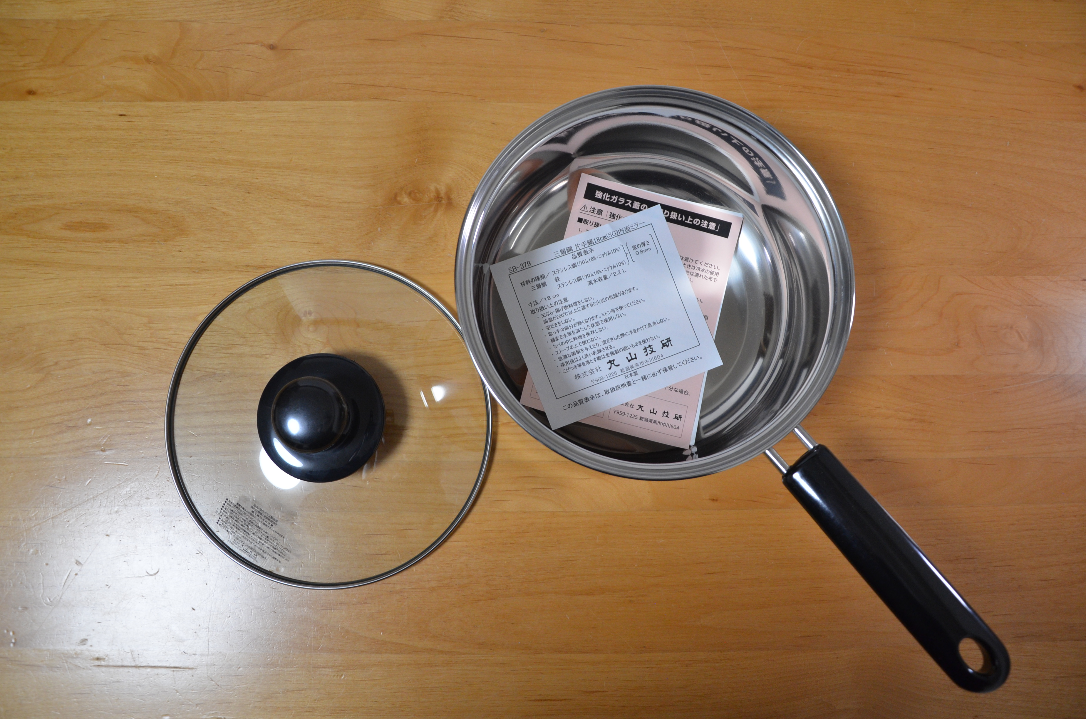 丸山技研 三層鍋 両手鍋 22cm (ガラス鍋) 内面ミラー SB-384 thumbnail 8