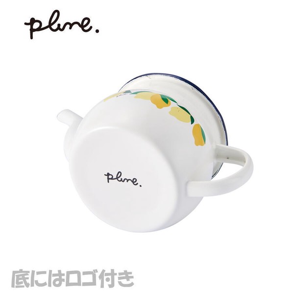 plune.(プルーン) ホーローティーポット「レモン」 珈琲 紅茶 お茶 茶こし付 ポット 湯沸かし ガス火専用 thumbnail 4