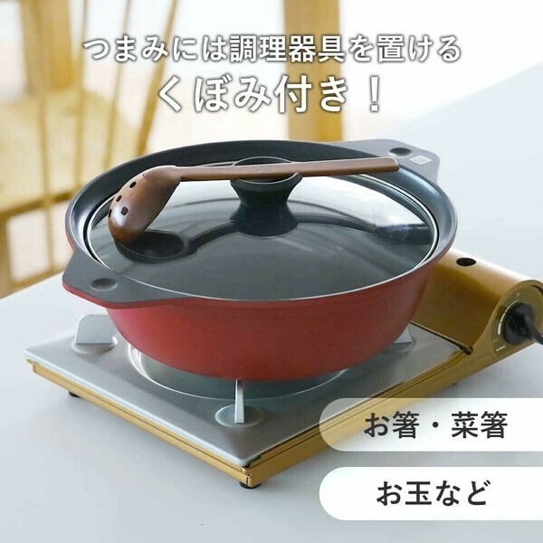 パール金属（PEARL LIFE） 卓上鍋26㎝ ふっ素加工IH対応ガラス蓋付 ステイドリーム  HB-5993 thumbnail 5