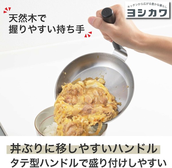 ヨシカワ（yoshikawa） 味壱 ステンレス親子鍋蓋/鍋 16cm SJ3863/SJ3862 日本製 thumbnail 9