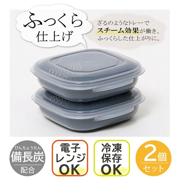 TableCraft（テーブルクラフト） ザル付き 保存容器 2個組 SN-102T 510-26 thumbnail 9