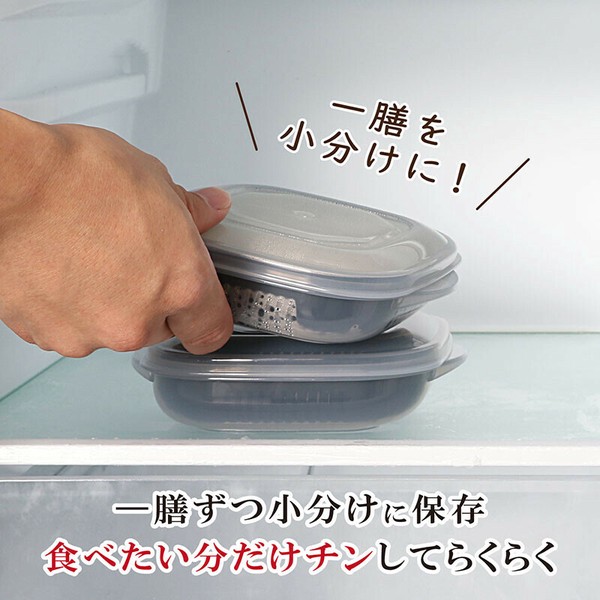 TableCraft（テーブルクラフト） ザル付き 保存容器 2個組 SN-102T 510-26 thumbnail 6