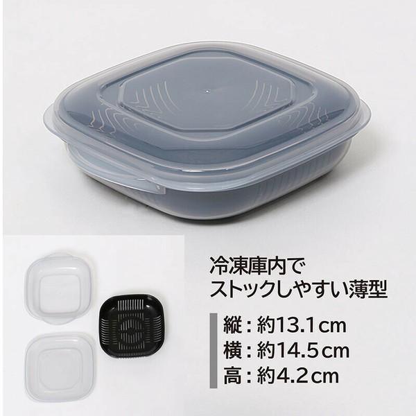 TableCraft（テーブルクラフト） ザル付き 保存容器 2個組 SN-102T 510-26 thumbnail 8