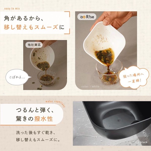 ライズクリエイション ざるボウルセット thumbnail 7