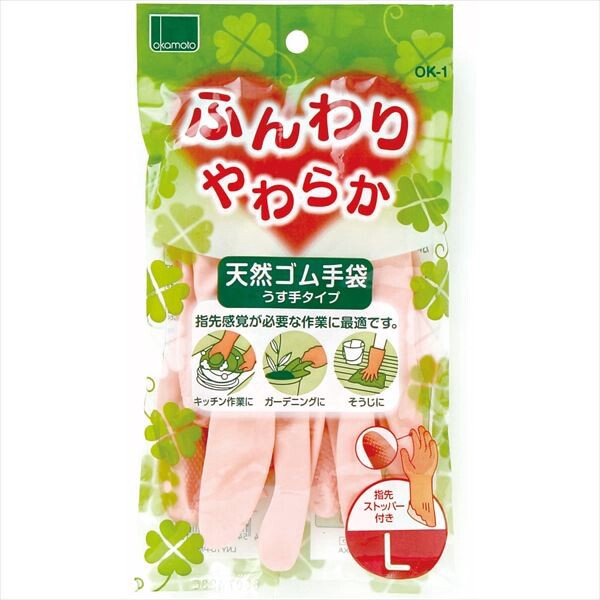 ふんわりやわらか天然ゴム手袋ピンクL
