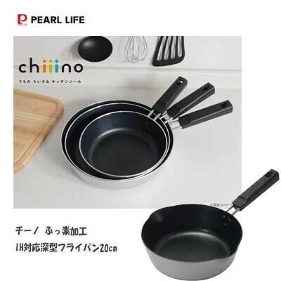 パール金属（PEARL LIFE） チーノ フライパン 24cm 深型 IH対応 オール熱源対応 ふっ素加工 HB-6558 thumbnail 2