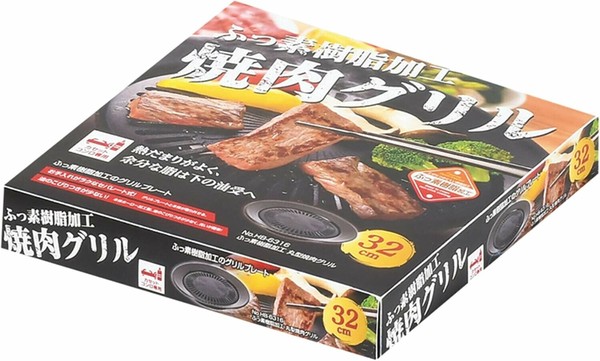 パール金属（PEARL LIFE） ふっ素樹脂加工丸型焼肉グリル32㎝ HB-6316 thumbnail 5