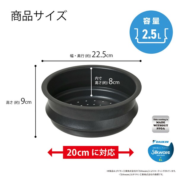 和平フレイズ（FREIZ） パークレーン のせるだけで使える蒸し器 20cm用 キッチン用品 調理器具 蒸し料理 thumbnail 5