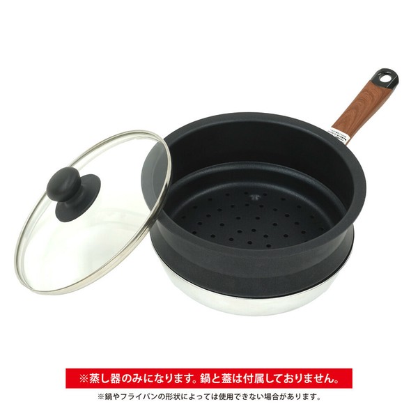 和平フレイズ（FREIZ） パークレーン のせるだけで使える蒸し器 20cm用 キッチン用品 調理器具 蒸し料理 thumbnail 9
