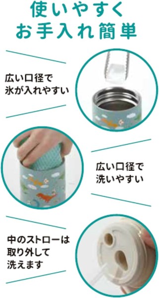 パール金属（PEARL LIFE） 2WAYキッズボトル400(恐竜) 保冷専用 HC-908 パール金属 thumbnail 5