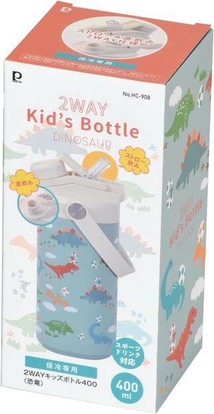 パール金属（PEARL LIFE） 2WAYキッズボトル400(恐竜) 保冷専用 HC-908 パール金属 thumbnail 7