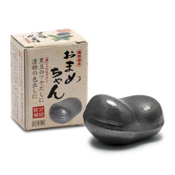 池永鉄工（いけながてっこう） 南部鉄器 鉄野菜 なすび 119 thumbnail 5