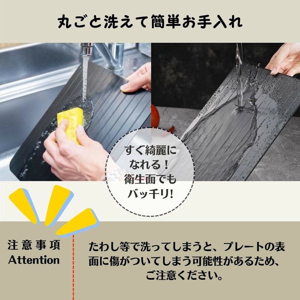 KEITSU EXP（慧通） 解凍プレート アルミ Mサイズ thumbnail 10