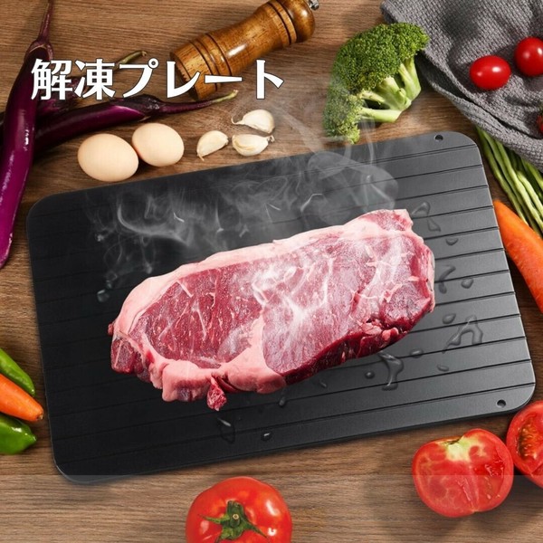 KEITSU EXP（慧通） 解凍プレート アルミ Mサイズ thumbnail 3