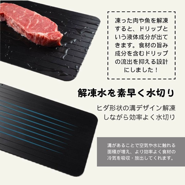 KEITSU EXP（慧通） 解凍プレート アルミ Mサイズ thumbnail 9