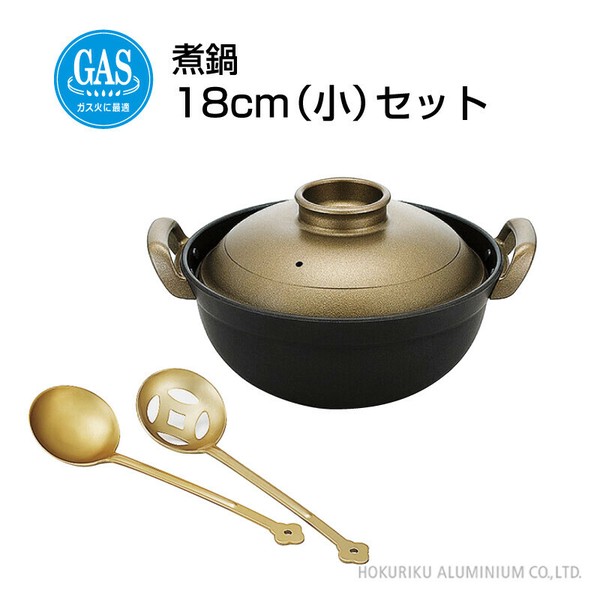 北陸アルミニウム（hokua） ウー・ウェン 煮鍋 テフロン加工鍋 (小) 18cm　【お玉セット付】＜日本製＞