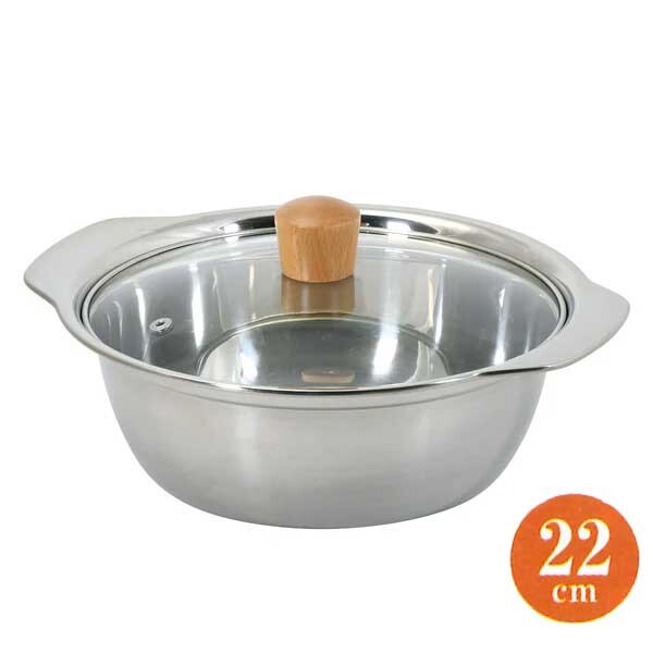 よせ鍋22cm 和楽庵 ステンレス製ガラス蓋付 HC-375 thumbnail 2