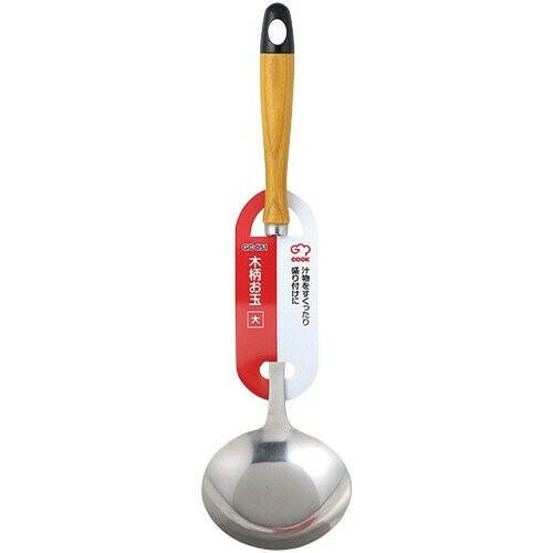 和平フレイズ（FREIZ） G・C 木柄お玉（大）木目 4903779467837 thumbnail 4