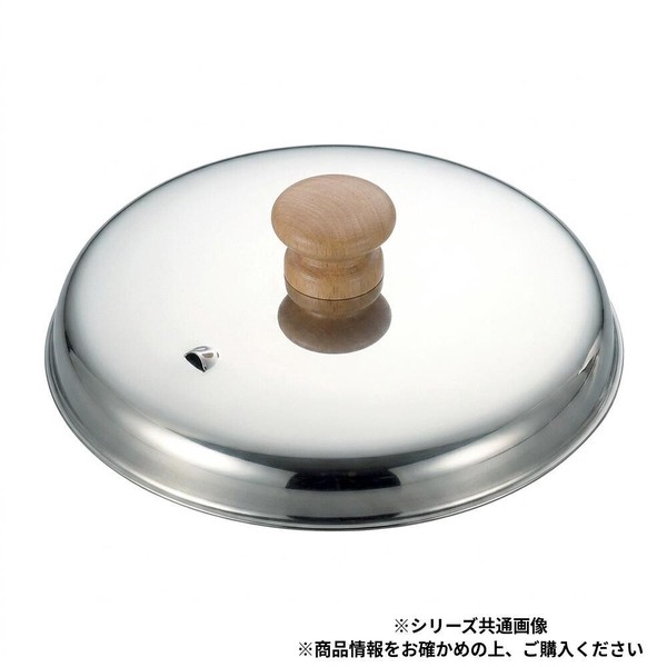 2層鋼クラッド 親子鍋用 蓋 16cm 21716 50300431