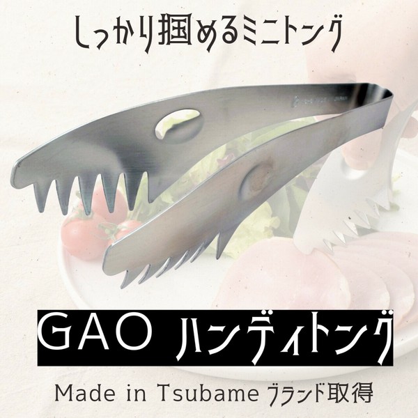 Katariki Shoji（片力商事） ハンディトング 66g thumbnail 2