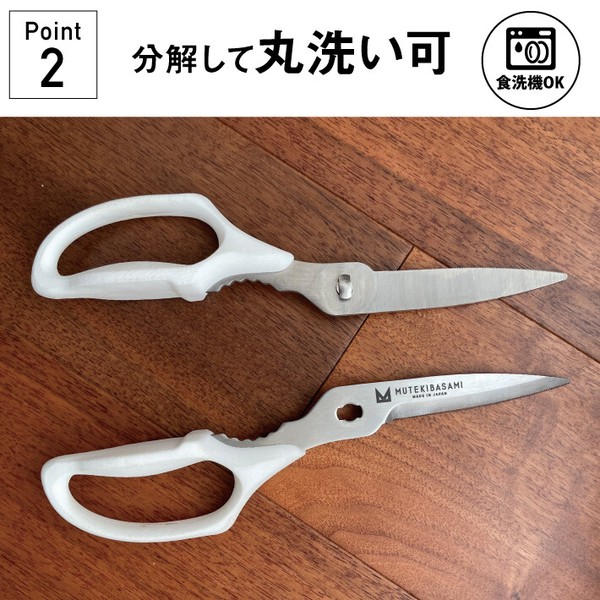 協和工業 ムテキバサミ thumbnail 5