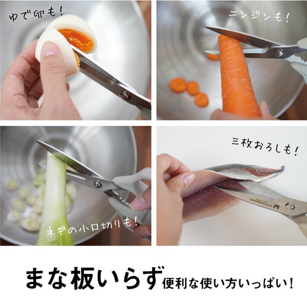協和工業 ムテキバサミ thumbnail 7