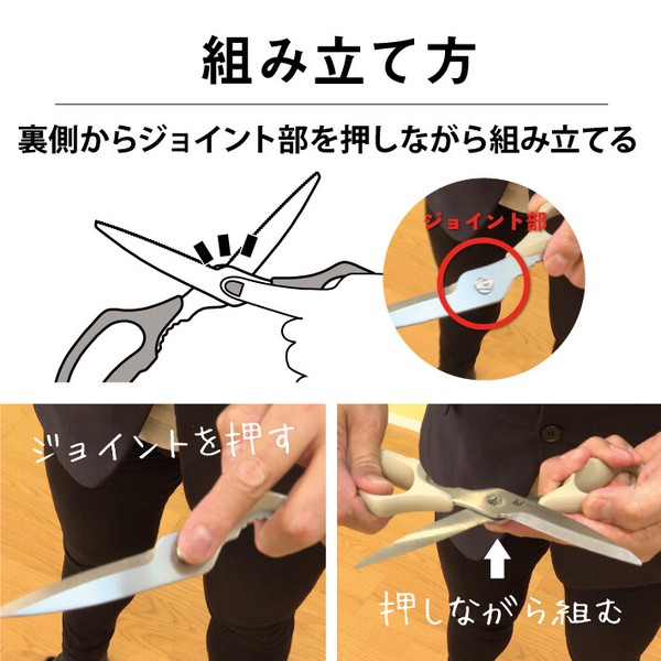 協和工業 ムテキバサミ thumbnail 9
