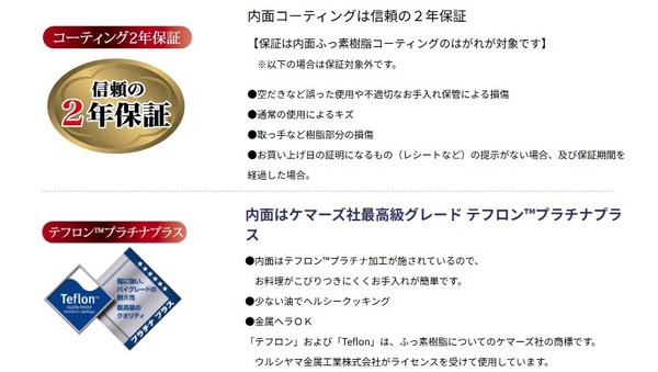 ソーヴィ いため鍋30cm thumbnail 4