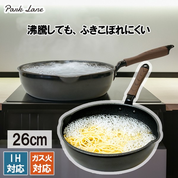 PARK LANE（パークレーン） IH対応吹きこぼれにくい深型フライパン 28cm thumbnail 2
