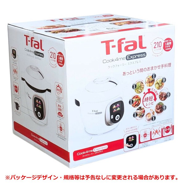 T-fal（ティファール） クックフォーミー エクスプレス 圧力調理 6.0L CY8520JP thumbnail 5