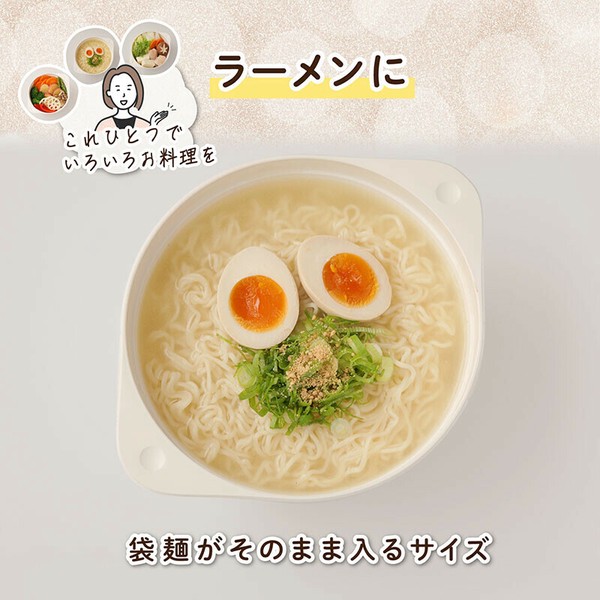 TableCraft（テーブルクラフト） 電子レンジ調理鍋 1.5L マルチポット 510-58 thumbnail 5