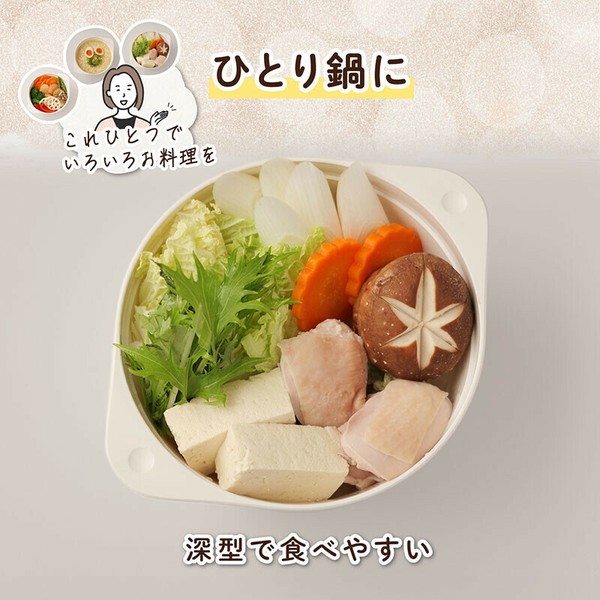 TableCraft（テーブルクラフト） 電子レンジ調理鍋 1.5L マルチポット 510-58 thumbnail 6