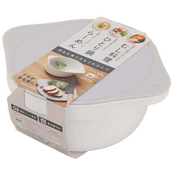 TableCraft（テーブルクラフト） 電子レンジ調理鍋 1.5L マルチポット 510-58 thumbnail 9