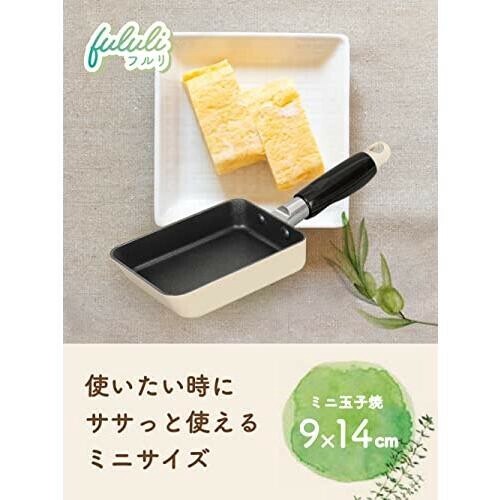 和平フレイズ（FREIZ） fululi(フルリ) ミニ玉子焼き 14cm RB-2215