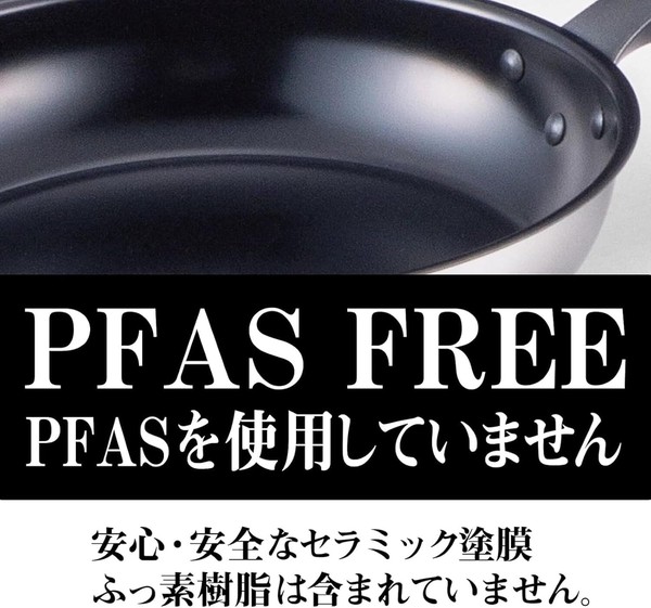 メセラゼロ フライパン 玉子焼き ステンレス IH対応 PFOA・PFASフリー 北陸アルミ thumbnail 10