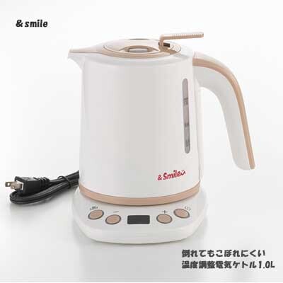 タマハシ &smile 倒れてもこぼれにくい温度調整電気ケトル1.0L AS-102