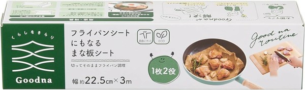 R（アール） Goodna フライパンシートにもなるまな板シート詰め替え thumbnail 10