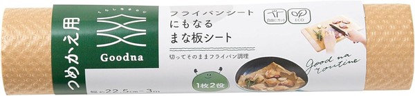 R（アール） Goodna フライパンシートにもなるまな板シート詰め替え thumbnail 5