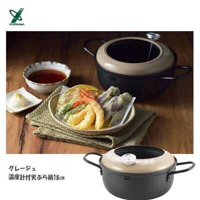 ヨシカワ（yoshikawa） あげた亭 天ぷら鍋 20cm IH対応 温度計付 SH9257 thumbnail 2