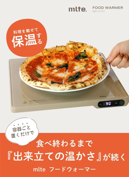 CB JAPAN（シービージャパン） mlte フードウォーマー MR-07FD thumbnail 3