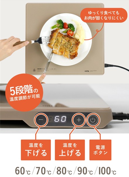 CB JAPAN（シービージャパン） mlte フードウォーマー MR-07FD thumbnail 5