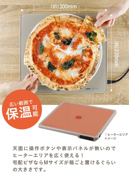 CB JAPAN（シービージャパン） mlte フードウォーマー MR-07FD thumbnail 6