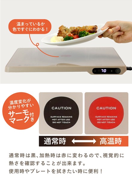 CB JAPAN（シービージャパン） mlte フードウォーマー MR-07FD thumbnail 7