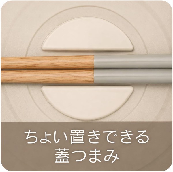 深型 煮込み鍋19cm HC-1434 コトリ 軽量 セラミック加工 IH対応 thumbnail 5