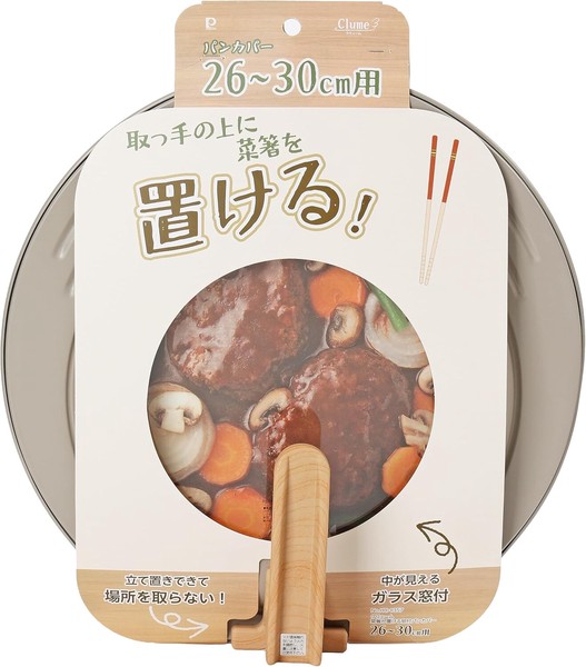 菜箸が置ける 窓付パンカバー26〜30cm用 HC-1357 クリューム パール金属 スタンド式 thumbnail 3