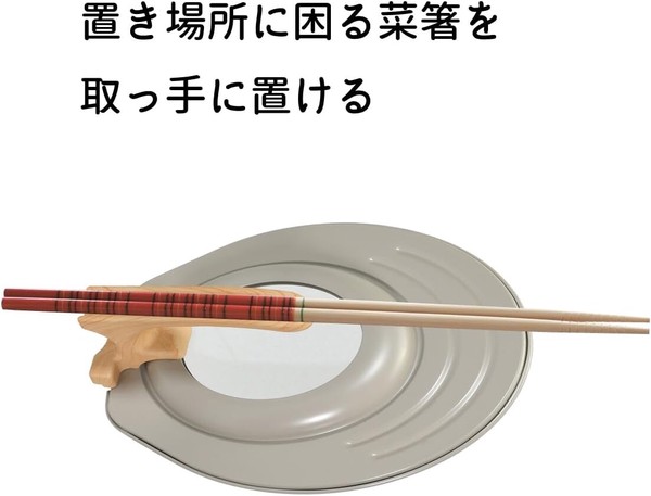 菜箸が置ける 窓付パンカバー26〜30cm用 HC-1357 クリューム パール金属 スタンド式 thumbnail 5