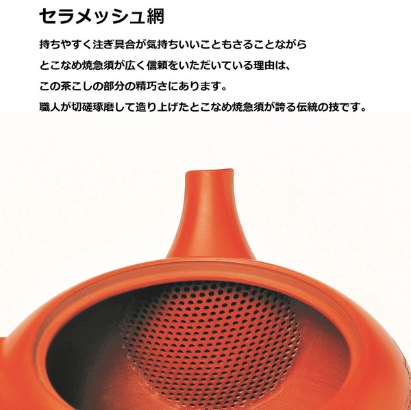 職人の『技』が光る急須です！■常滑焼急須昭龍丸型天目雅蓋急須 昭龍作 260cc thumbnail 6